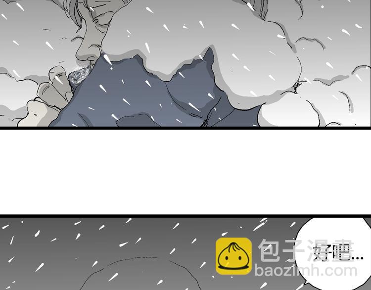 第68话 雪女（4）(1/3)-第70话