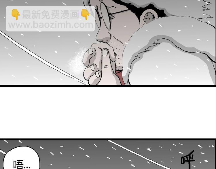 第68话 雪女（4）(1/3)-第70话