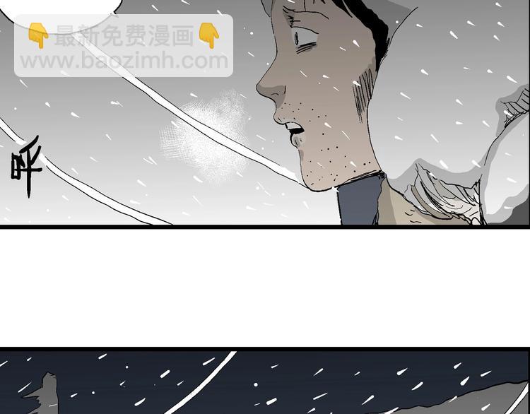 第68话 雪女（4）(1/3)-第70话