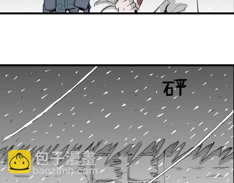 第68话 雪女（4）(1/3)-第70话