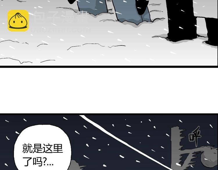 第68话 雪女（4）(1/3)-第70话