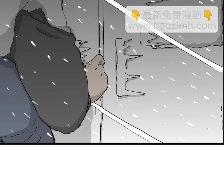 第68话 雪女（4）(1/3)-第70话