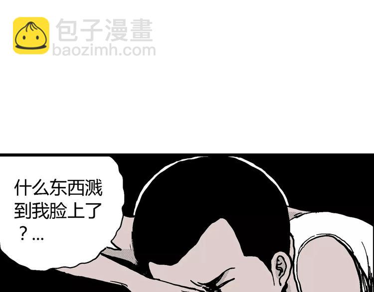 第8话 沉默盒（八）(1/4)-第8话