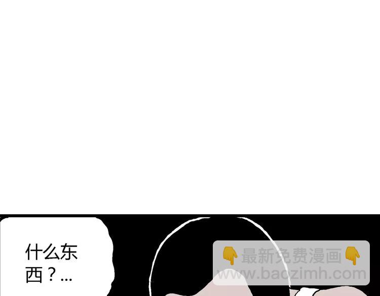第8话 沉默盒（八）(1/4)-第8话