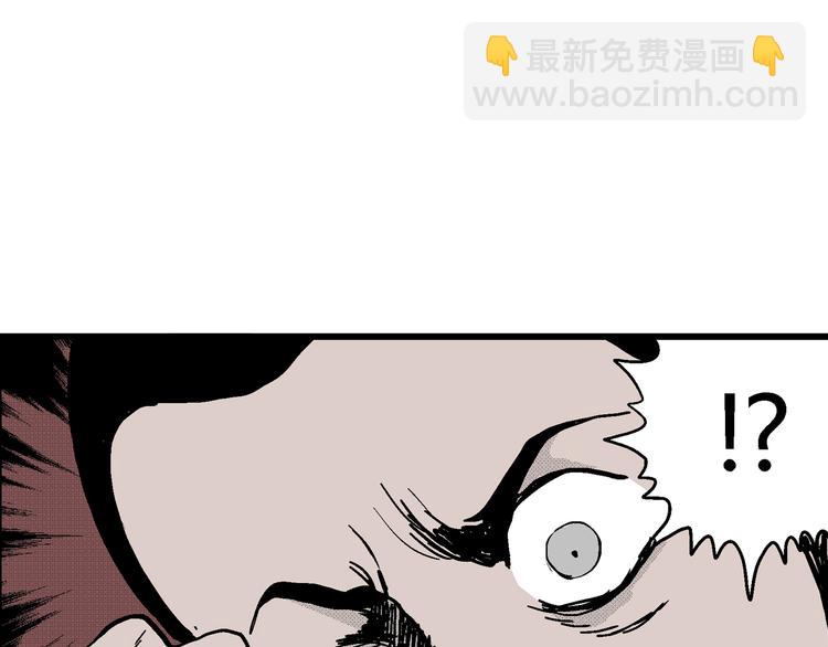 第8话 沉默盒（八）(1/4)-第8话