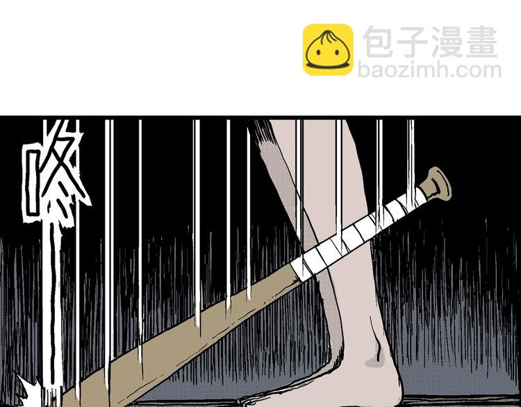 第8话 沉默盒（八）(1/4)-第8话