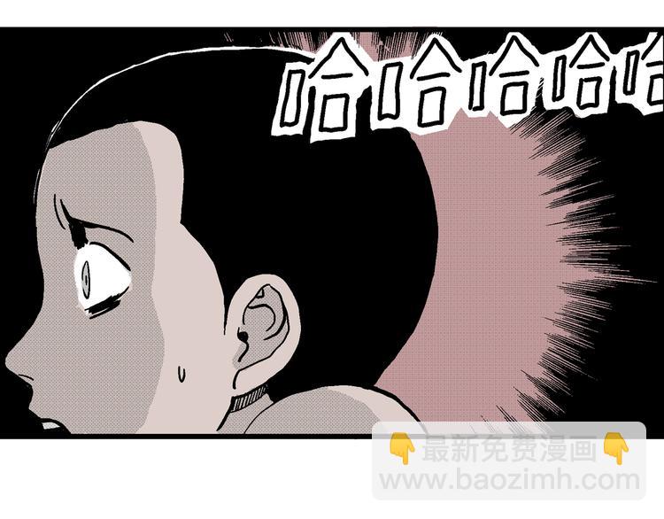 第8话 沉默盒（八）(1/4)-第8话