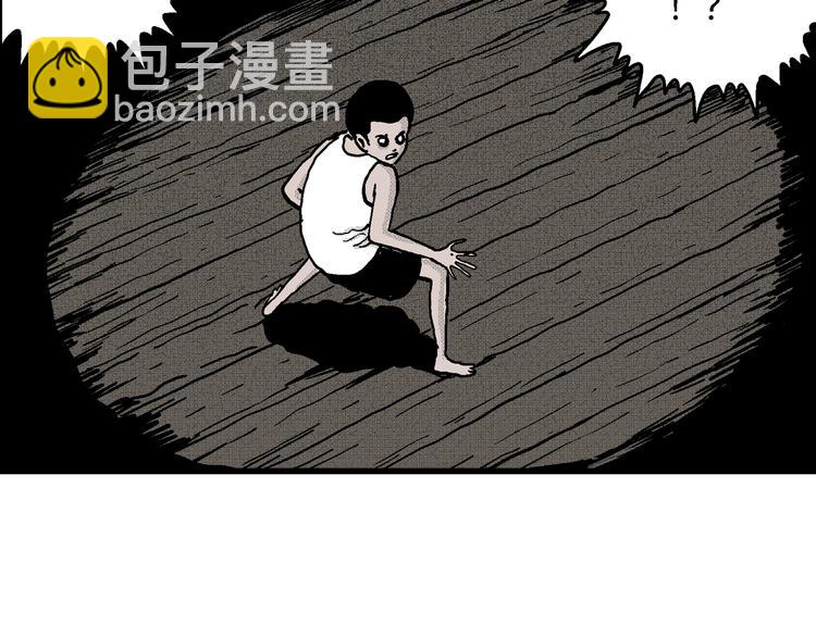 第8话 沉默盒（八）(1/4)-第8话