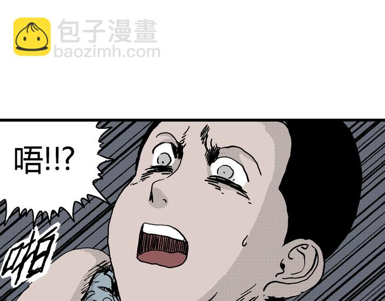 第8话 沉默盒（八）(1/4)-第8话