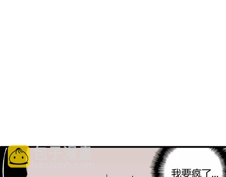第8话 沉默盒（八）(1/4)-第8话