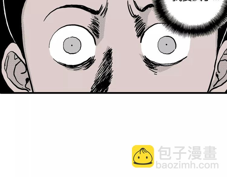 第8话 沉默盒（八）(1/4)-第8话