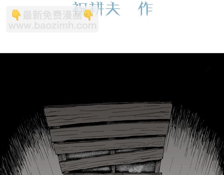 第70话 雪女（6）(1/3)-第72话