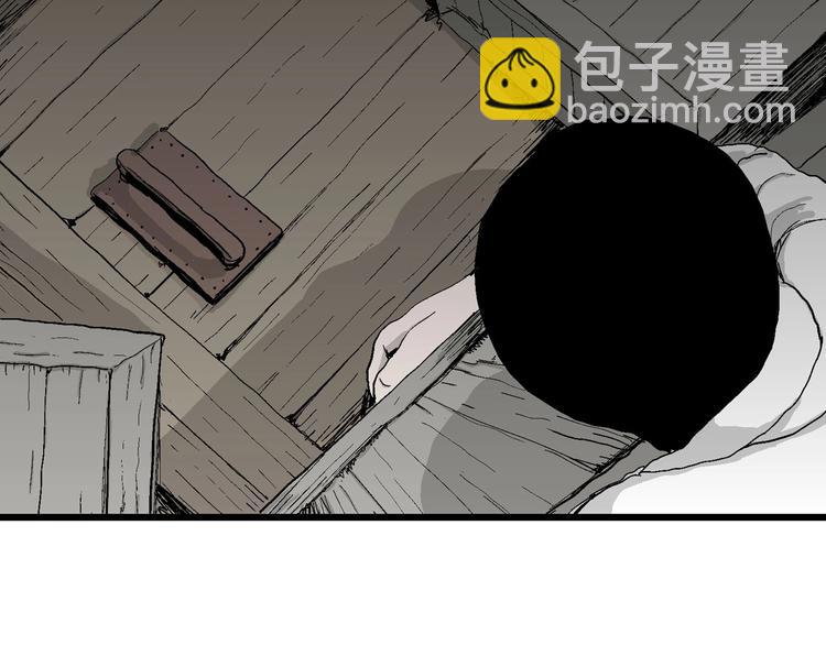 第70话 雪女（6）(1/3)-第72话