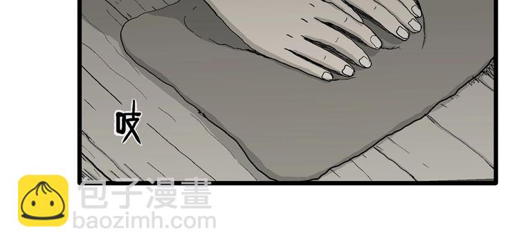 第70话 雪女（6）(1/3)-第72话