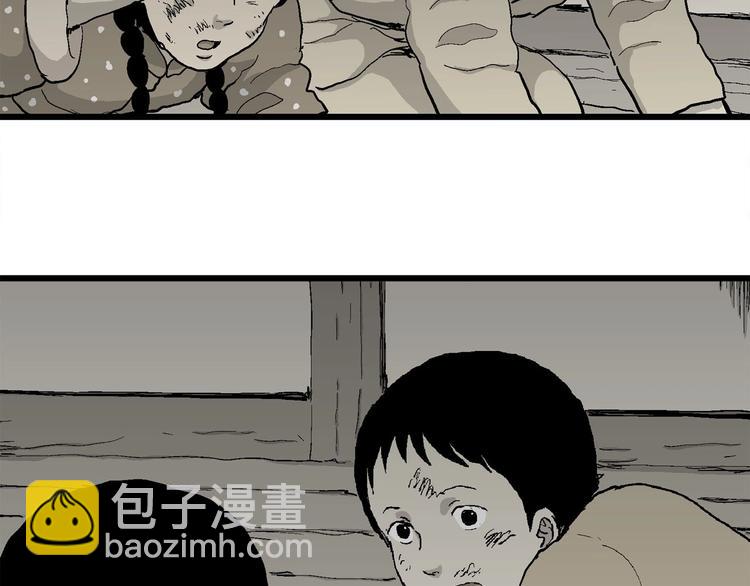 第70话 雪女（6）(1/3)-第72话