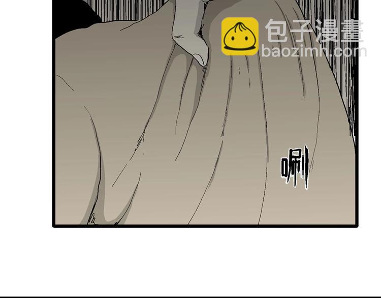 第70话 雪女（6）(1/3)-第72话