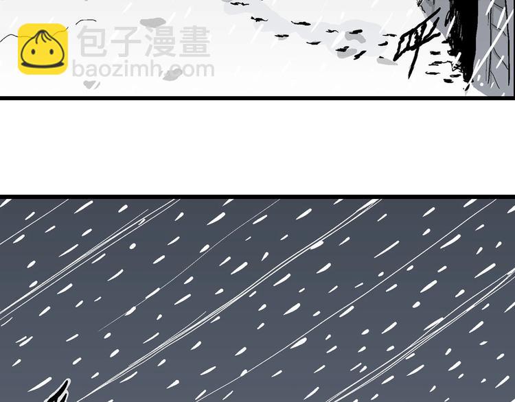 第72话 雪女（8）(1/2)-第74话
