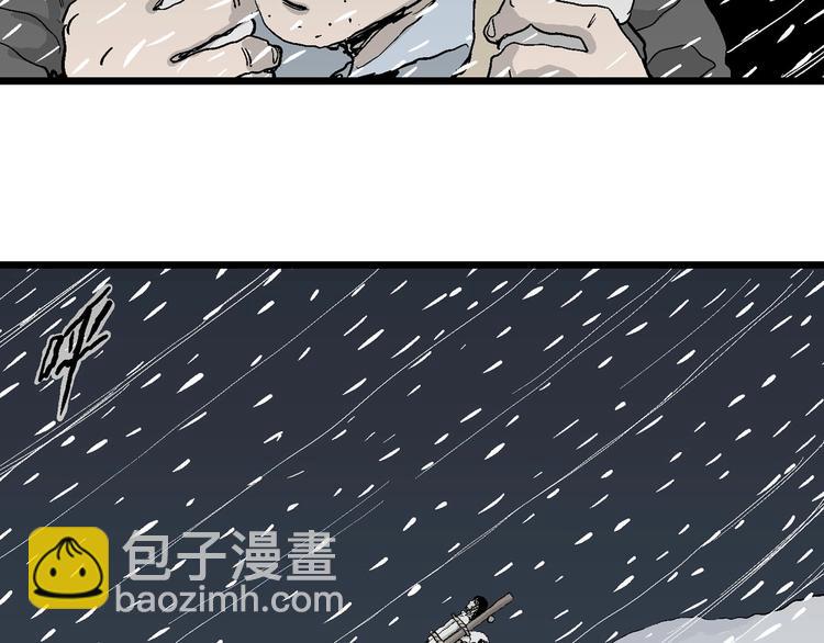 第72话 雪女（8）(1/2)-第74话