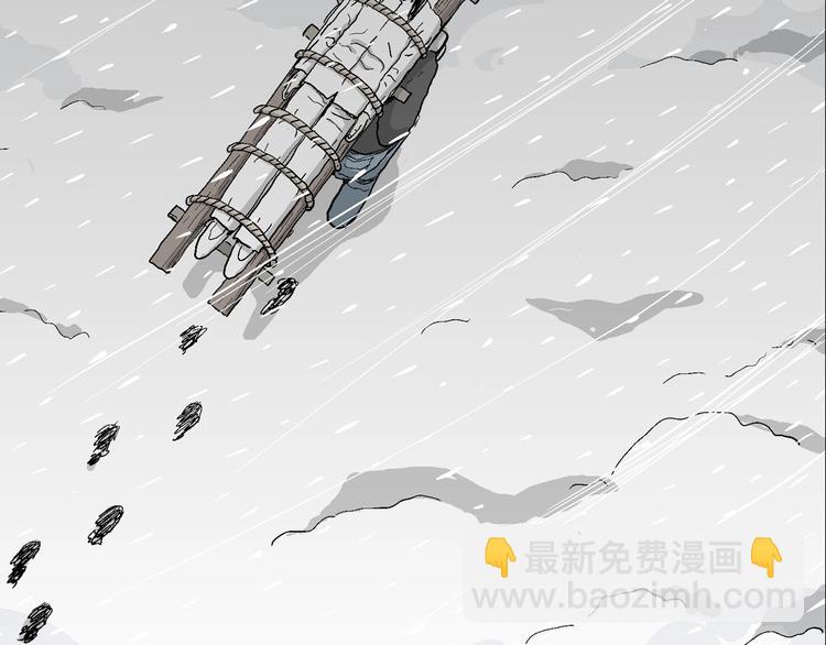 第72话 雪女（8）(1/2)-第74话