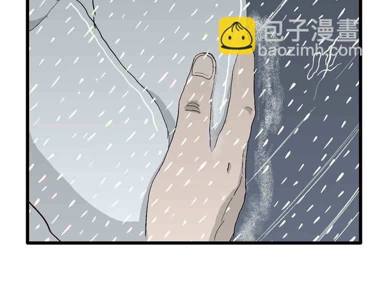 第72话 雪女（8）(1/2)-第74话