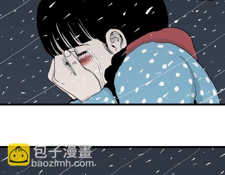 第74话 雪女（10）(1/3)-第76话