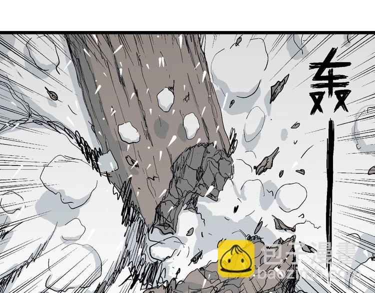 第74话 雪女（10）(1/3)-第76话