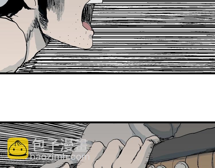 第74话 雪女（10）(1/3)-第76话