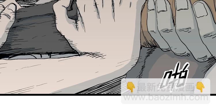 第74话 雪女（10）(1/3)-第76话