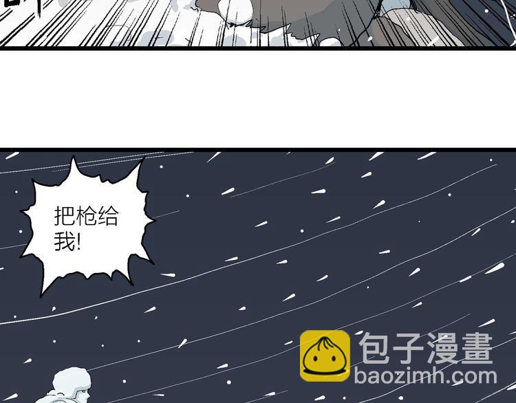 第74话 雪女（10）(1/3)-第76话