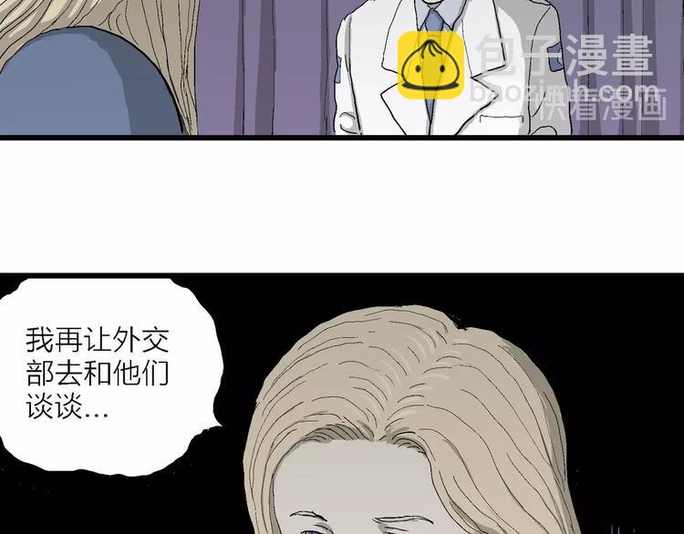 第76话 新人类（1）(1/3)-第78话