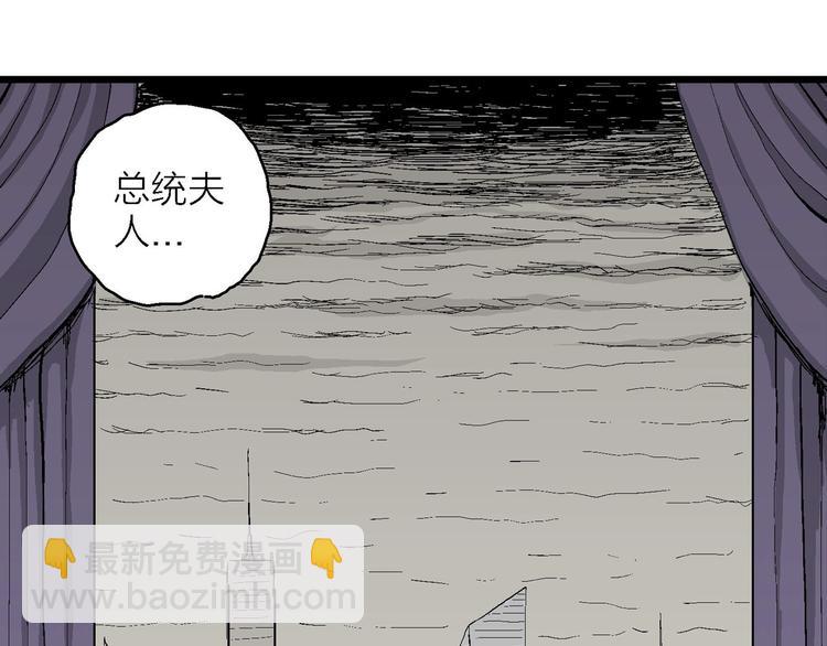 第76话 新人类（1）(1/3)-第78话
