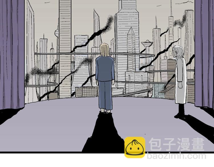 第76话 新人类（1）(1/3)-第78话