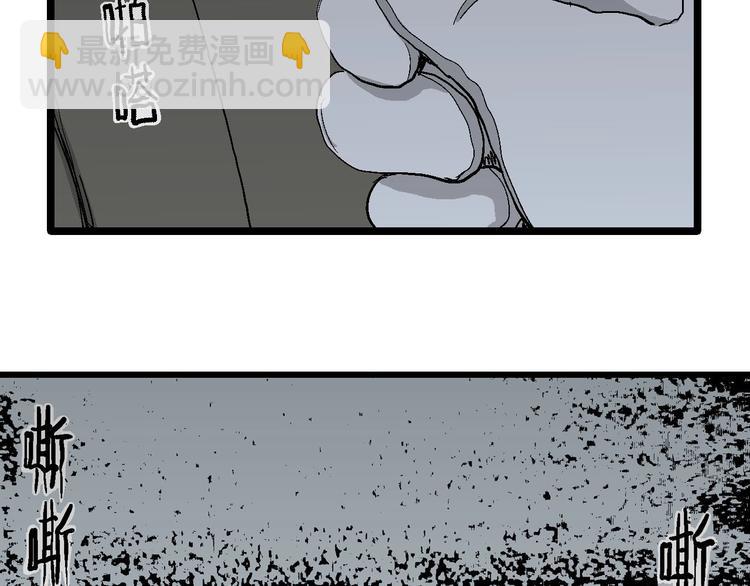 第76话 新人类（1）(1/3)-第78话