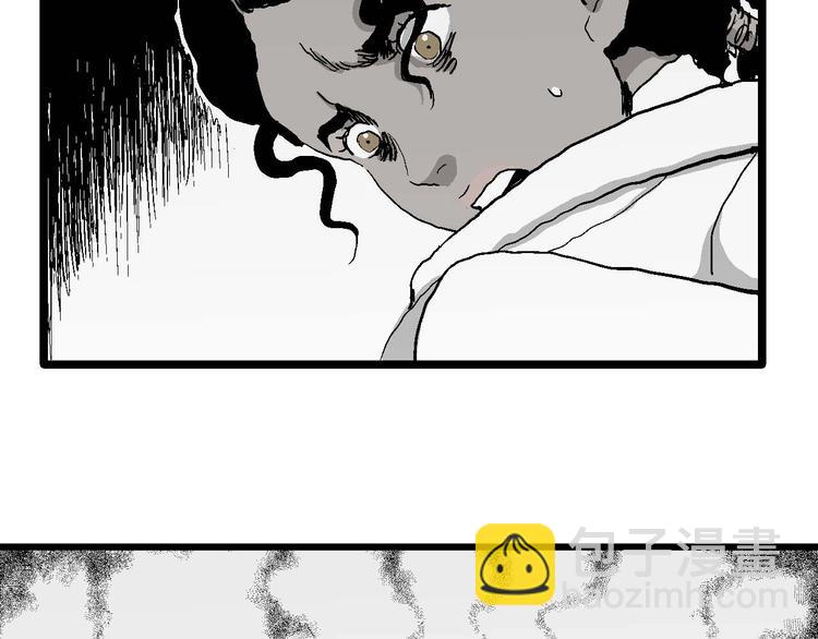 第78话 新人类（3）(1/3)-第80话