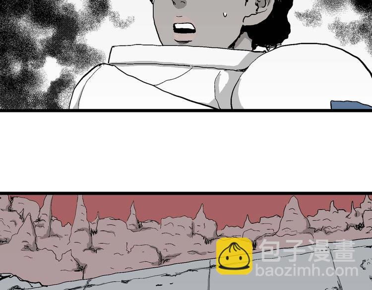 第78话 新人类（3）(1/3)-第80话