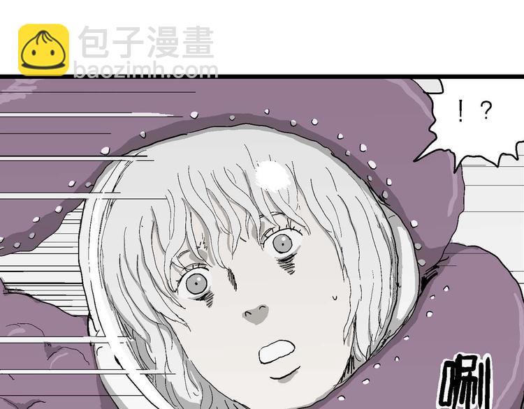 第78话 新人类（3）(1/3)-第80话