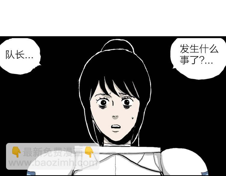第80话 新人类（5）(1/3)-第82话