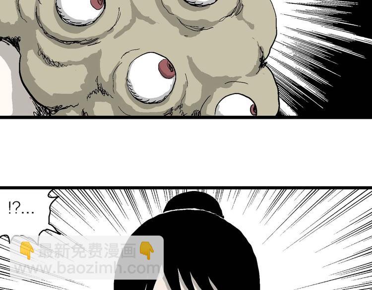 第80话 新人类（5）(1/3)-第82话