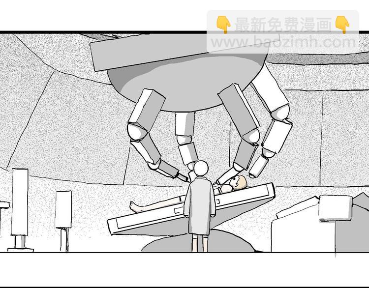 第80话 新人类（5）(1/3)-第82话