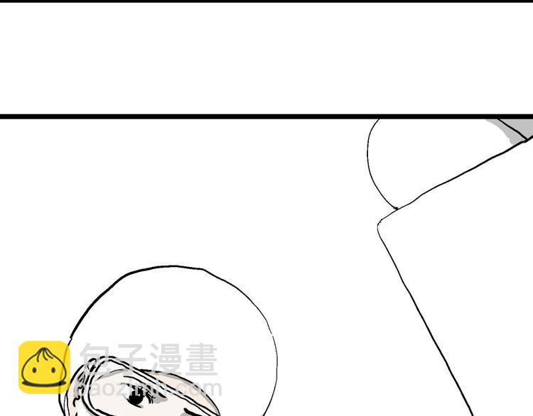 第80话 新人类（5）(1/3)-第82话