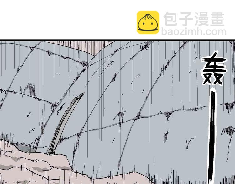 第82话 新人类（7）(1/3)-第84话