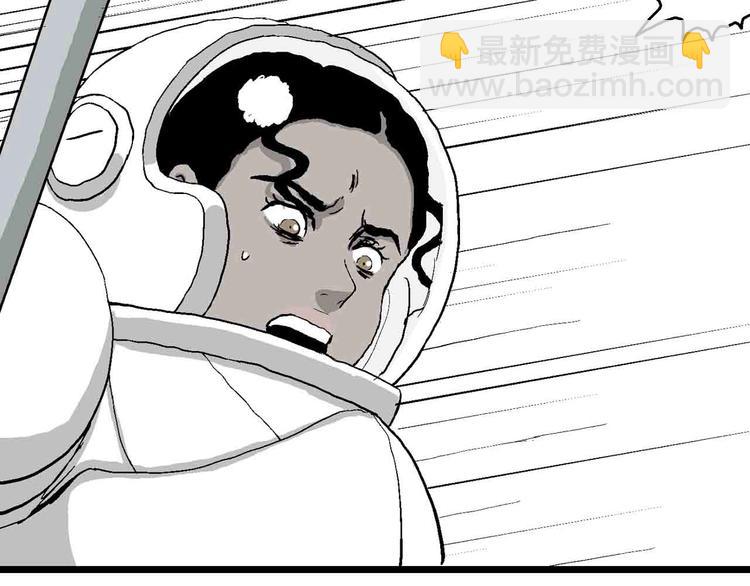 第82话 新人类（7）(1/3)-第84话