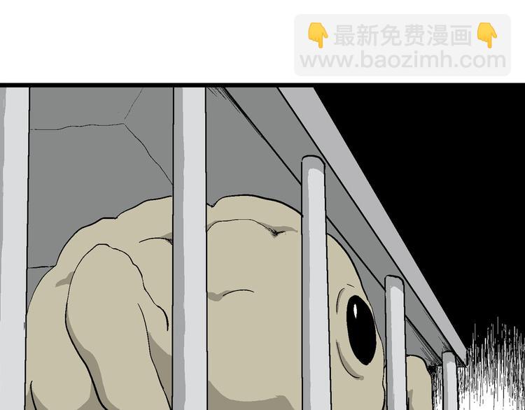 第84话 新人类（9）(1/3)-第86话