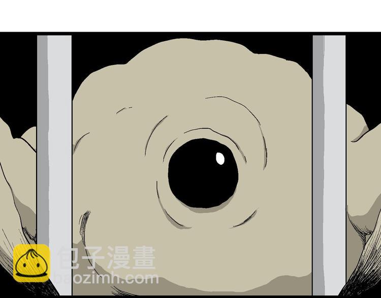 第84话 新人类（9）(1/3)-第86话