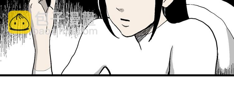 第84话 新人类（9）(1/3)-第86话
