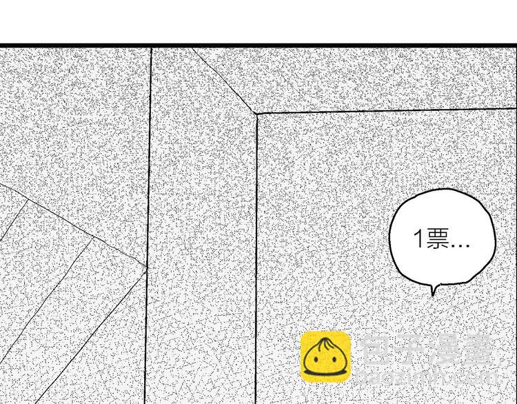 第84话 新人类（9）(1/3)-第86话
