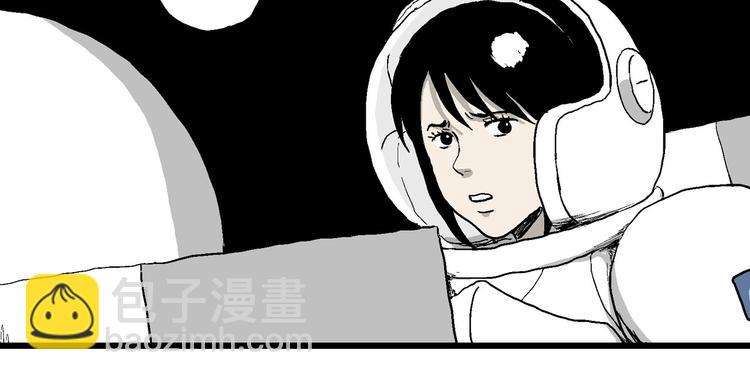 第86话 新人类（11）(1/3)-第88话
