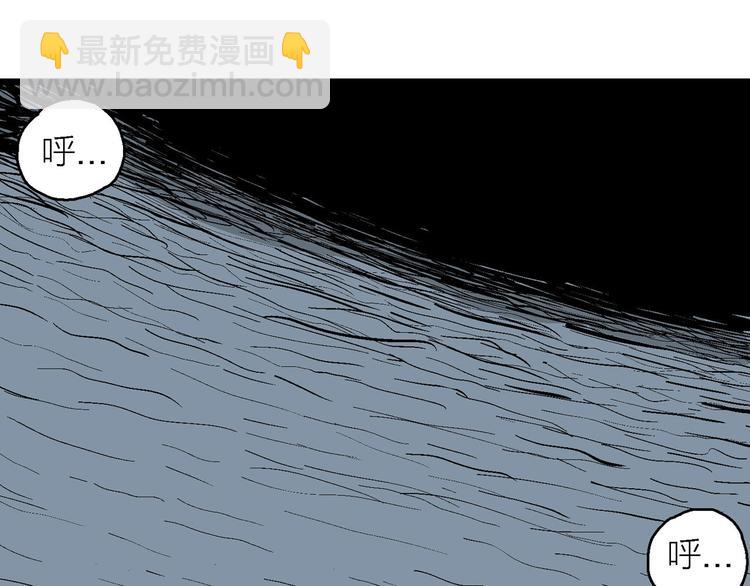 第86话 新人类（11）(1/3)-第88话