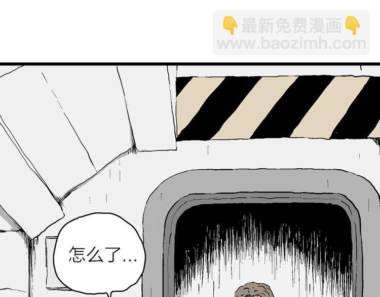 第88话 新人类（13）(1/2)-第90话