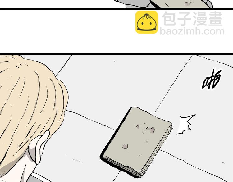 第88话 新人类（13）(1/2)-第90话